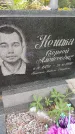 Захоронение ID 3588335