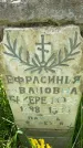 Захоронение ID 3588350