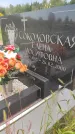 Захоронение ID 3588351
