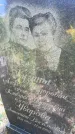 Захоронение ID 3588360