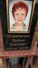 Захоронение ID 3588362