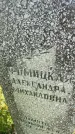 Захоронение ID 3588367