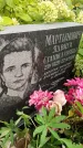 Захоронение ID 3588376