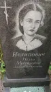 Захоронение ID 3588398