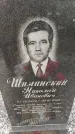 Захоронение ID 3588406