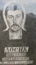 Захоронение ID 3588416