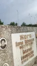 Захоронение ID 3588417