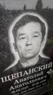Захоронение ID 3588433