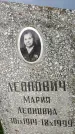 Захоронение ID 3588436