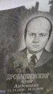 Захоронение ID 3588446