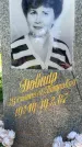 Захоронение ID 3588449