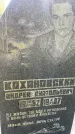 Захоронение ID 3588452