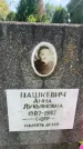 Захоронение ID 3588463