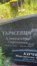 Захоронение ID 3588465