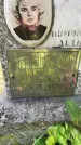 Захоронение ID 3588481