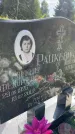 Захоронение ID 3588487