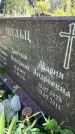 Захоронение ID 3588490
