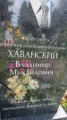 Захоронение ID 3588495