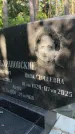 Захоронение ID 3588512