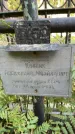 Захоронение ID 3588515