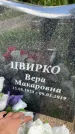 Захоронение ID 3588525