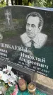 Захоронение ID 3588528