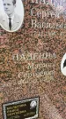 Захоронение ID 3588534