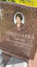 Захоронение ID 3588537