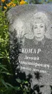 Захоронение ID 3588554