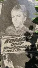 Захоронение ID 3588556