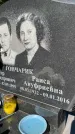 Захоронение ID 3588568