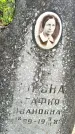 Захоронение ID 3589691
