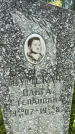 Захоронение ID 3589705