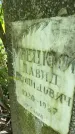 Захоронение ID 3589708