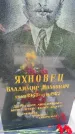 Захоронение ID 3589718