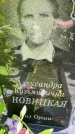 Захоронение ID 3589720