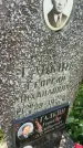 Захоронение ID 3589721