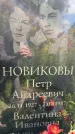 Захоронение ID 3589768