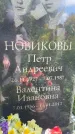 Захоронение ID 3589770
