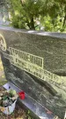 Захоронение ID 3589772