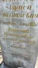 Захоронение ID 3589836