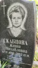 Захоронение ID 3589840