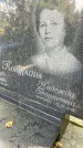 Захоронение ID 3589851