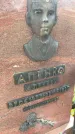 Захоронение ID 3589855