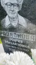 Захоронение ID 3589863