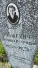 Захоронение ID 3589865