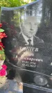Захоронение ID 3589879