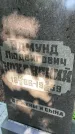 Захоронение ID 3589883
