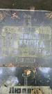 Захоронение ID 3589884