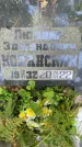 Захоронение ID 3589885